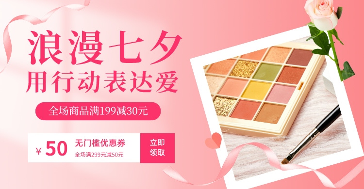 广告2